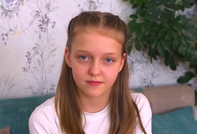 Арина, Томская область