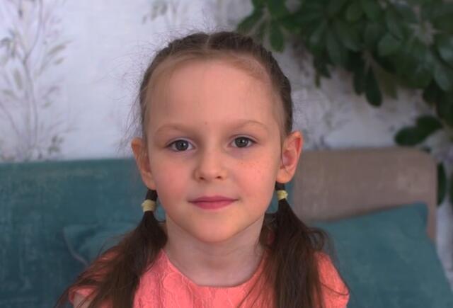 Карина, Томская область