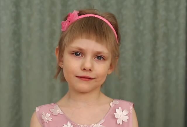 Ангелина, Красноярский край