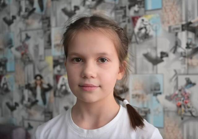 Арина, Саратовская область