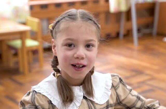 Юлия, Архангельская область