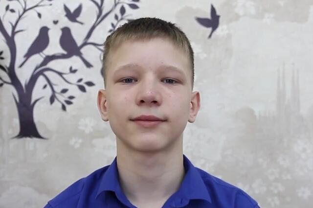 Артем, Иркутская область