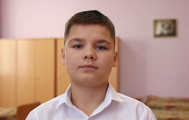 Артем, Иркутская область