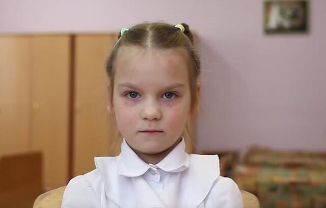 Руслана, Иркутская область