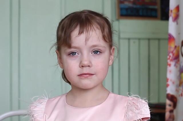 София, Иркутская область