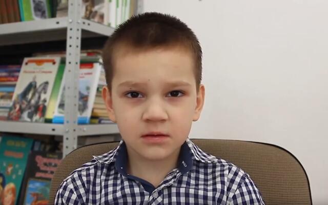 Роман, Иркутская область