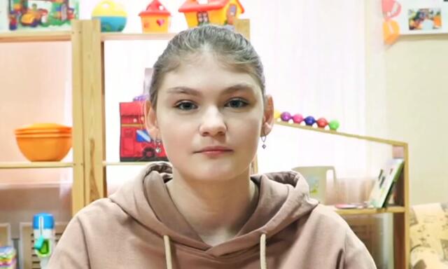 Виктория, Ростовская область