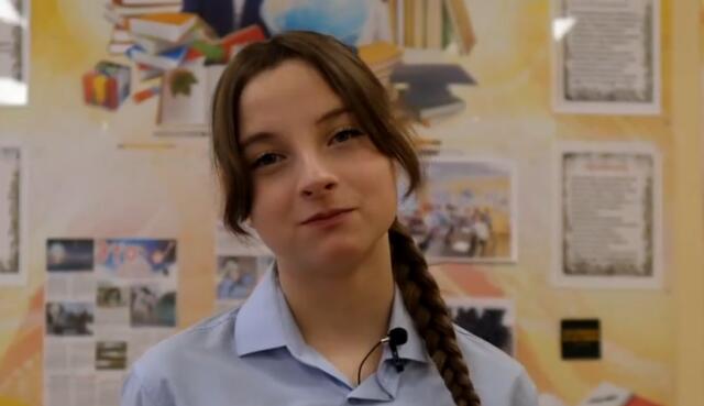 Яна, Челябинская область