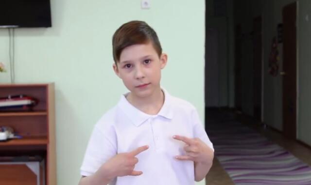 Ярослав, Челябинская область