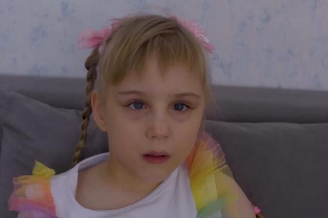 Ангелина, Амурская область