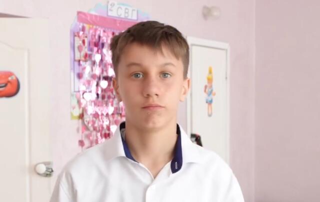 Евгений, Челябинская область