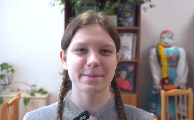 Полина, Архангельская область