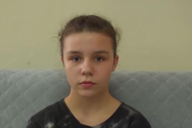 Арина, Амурская область