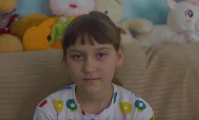 Арина, Амурская область