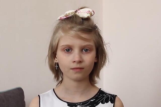 Карина, Кемеровская область
