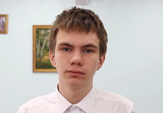 Иван, Кемеровская область