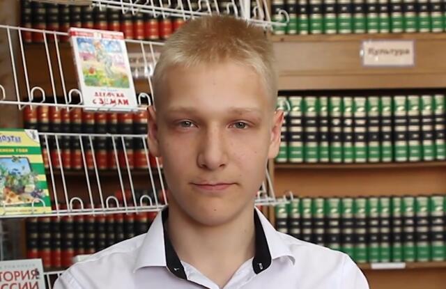 Андрей, Кемеровская область