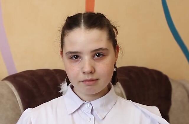 Алина, Кемеровская область