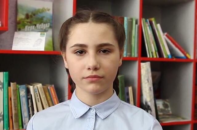 Анастасия, Кемеровская область