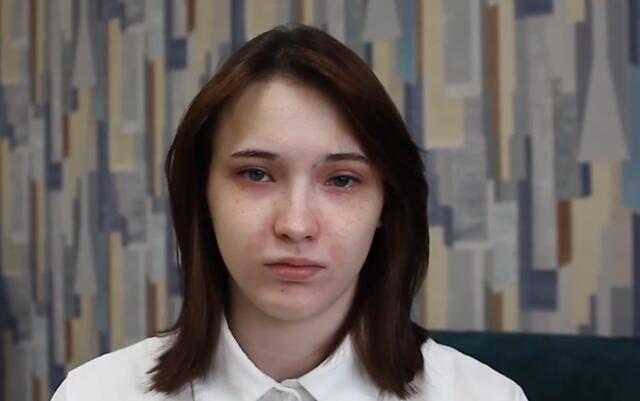 Диана, Кемеровская область
