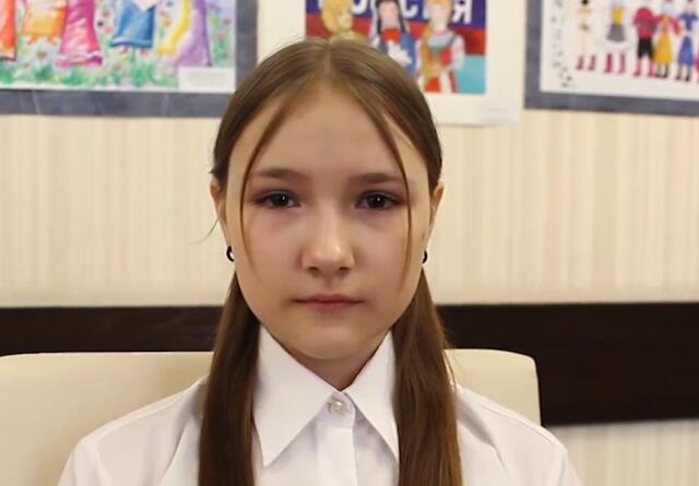 Екатерина, Кемеровская область
