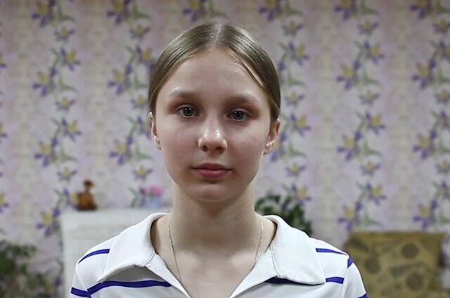 София, Кемеровская область