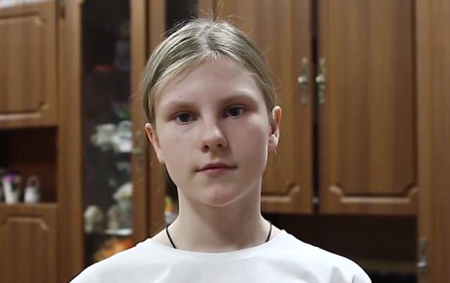 Екатерина, Кемеровская область