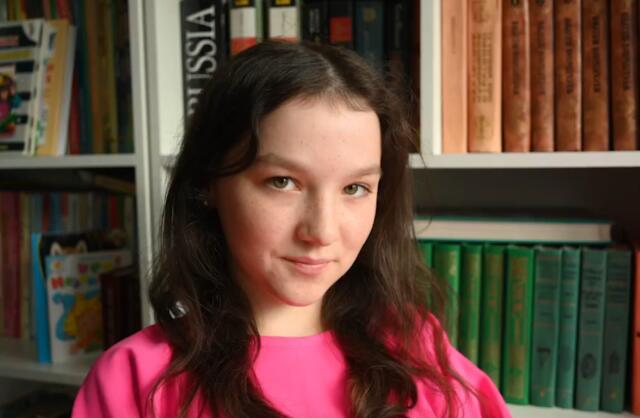 Ангелина, Тверская область