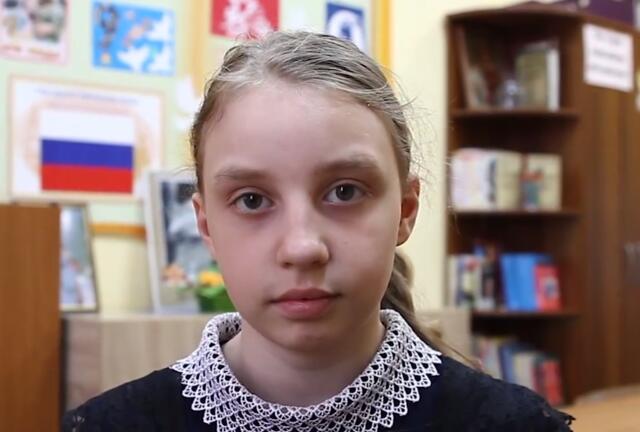 Екатерина, Кемеровская область