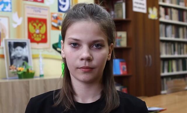 Екатерина, Кемеровская область