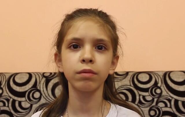 Полина, Кемеровская область