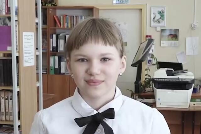 Арина, Свердловская область
