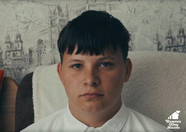 Сергей, Забайкальский край