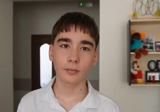Артемий, Республика Татарстан