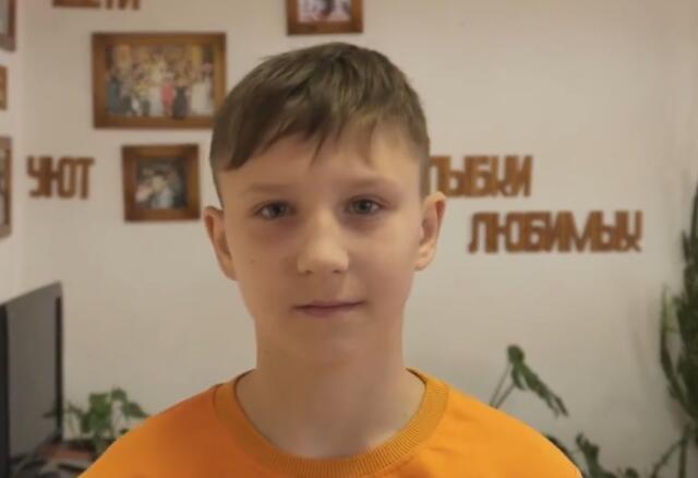 Данил, Челябинская область