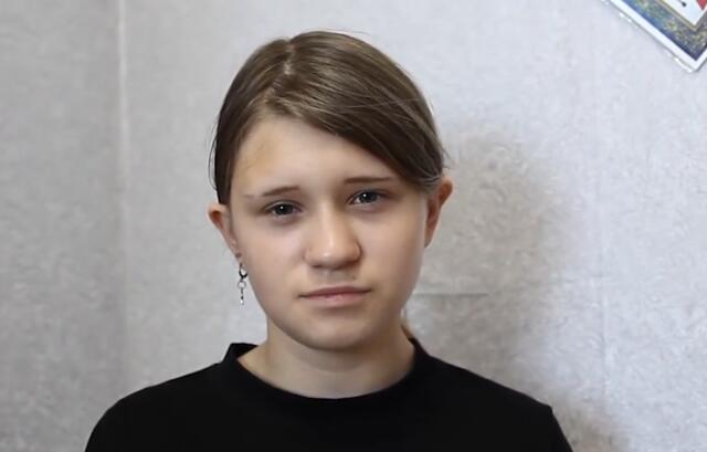 Яна, Алтайский край