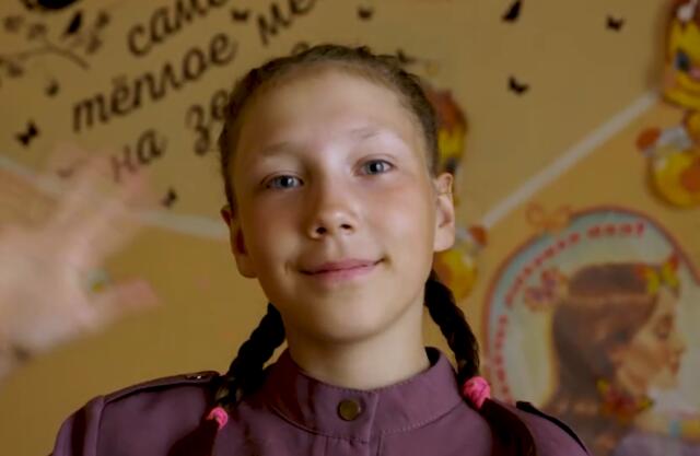 София, Забайкальский край