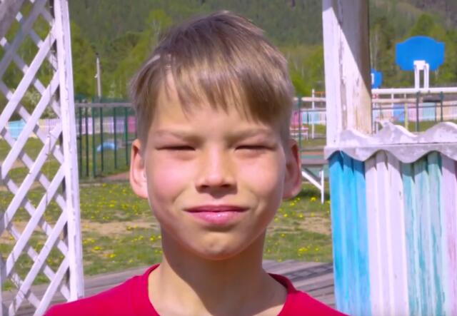 Александр, Забайкальский край