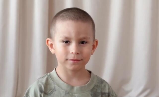 Юрий, Челябинская область