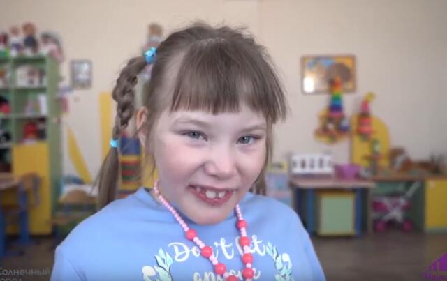 Надежда, Новосибирская область