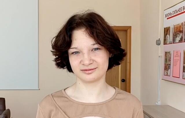Дарья, Челябинская область