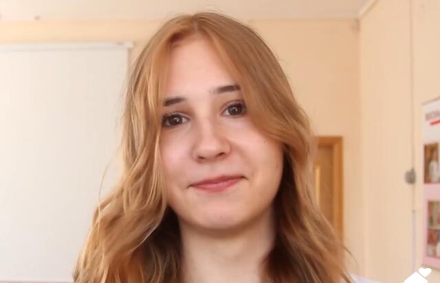 Диана, Челябинская область