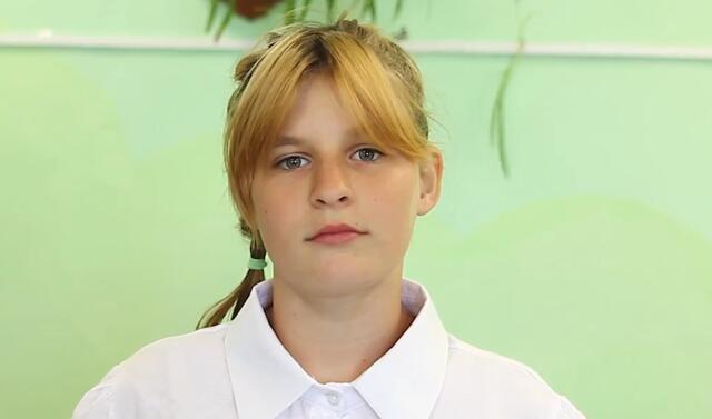 Маргарита, Красноярский край