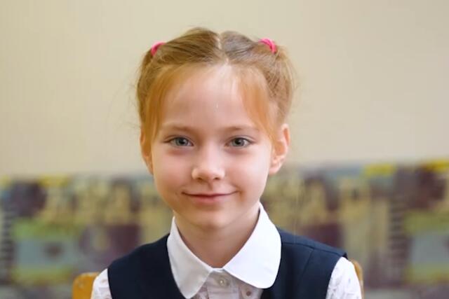 Карина, Удмуртская Республика